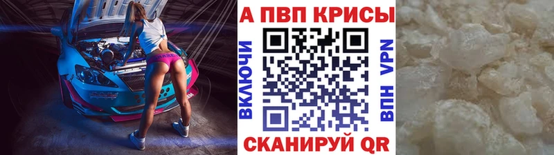 Альфа ПВП СК  гидра как зайти  Верхнеуральск 