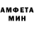 МЕТАДОН кристалл Yasya Oreewa
