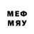 Меф mephedrone Phantom_84 P
