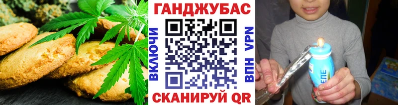 как найти закладки Верхнеуральск Canna-Cookies конопля