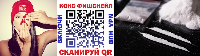 Кокаин Эквадор Верхнеуральск