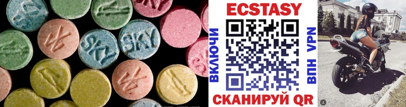 ЭКСТАЗИ таблы  Верхнеуральск 