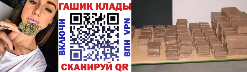 ГАШИШ Cannabis  где купить наркотик  блэк спрут вход  Верхнеуральск 