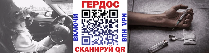 KRAKEN как зайти  Верхнеуральск  ГЕРОИН афганец 
