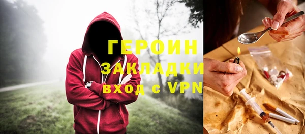 кристаллы Сосновый Бор