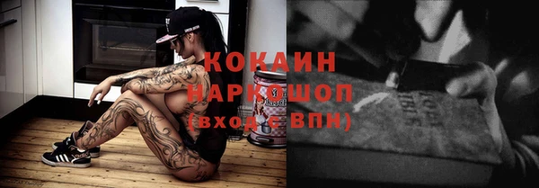 таблы Аркадак