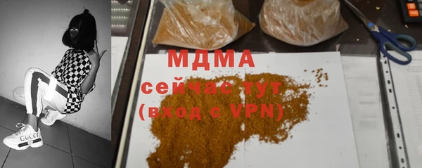 дистиллят марихуана Армянск