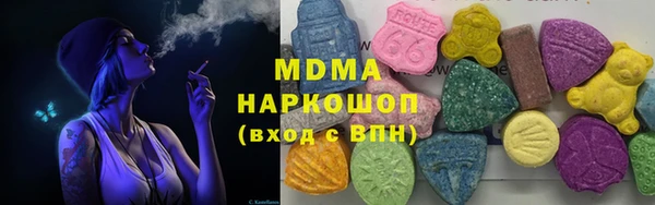 сатива Арсеньев