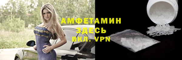 таблы Аркадак