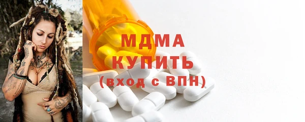 сатива Арсеньев