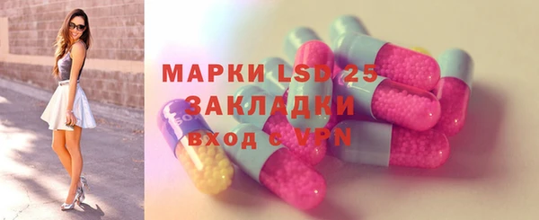 дистиллят марихуана Армянск