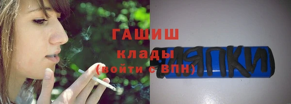 дистиллят марихуана Армянск