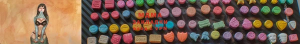 дистиллят марихуана Армянск