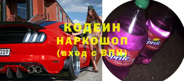 таблы Аркадак