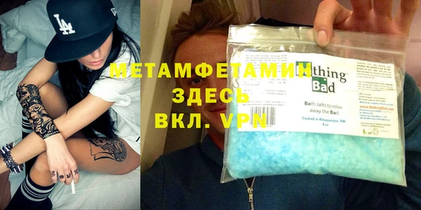 стафф Сосновоборск