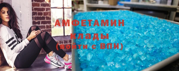 таблы Аркадак