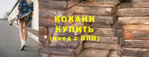 таблы Аркадак
