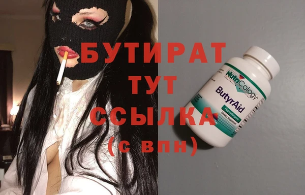 сатива Арсеньев