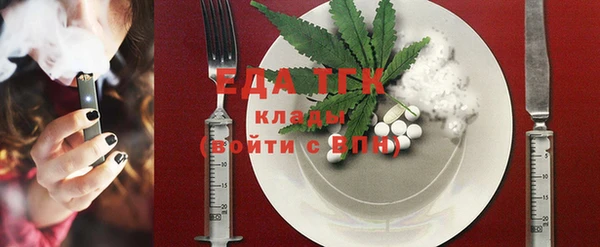 таблы Аркадак