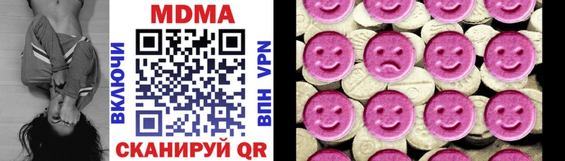 купить закладку  Верхнеуральск  МДМА кристаллы 
