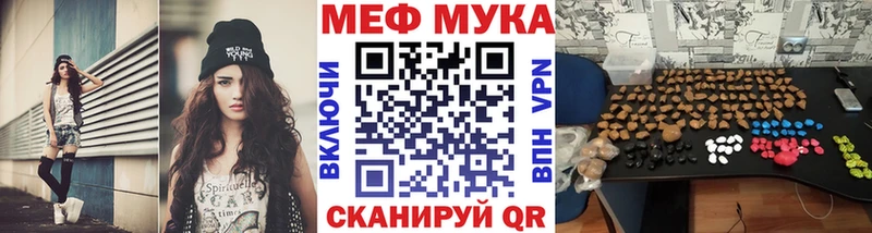 МЕФ кристаллы Верхнеуральск