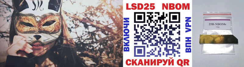 Марки NBOMe 1500мкг  Верхнеуральск 