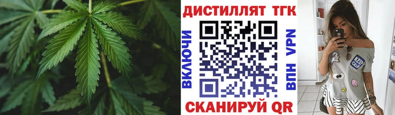 ТГК Wax  Верхнеуральск 